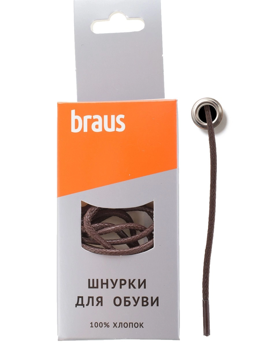 Шнурки BRAUS 90см тонкие с пропиткой КОРИЧНЕВЫЕ